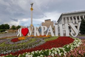 Monument of Independence (Bereginya) and the sign "I love Ukraine"  in Kyiv