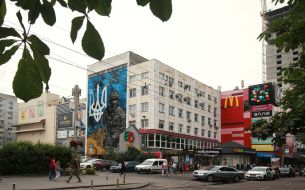 Trade establishments in the center of Cherkasy