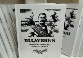 Presentation of the book "Poddubny. Victories and unforgiven love for Ukraine"