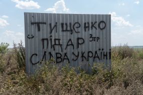 An inscription at a bus stop in Chuguyiv district of Kharkiv region