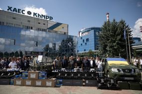 Transfer of equipment and machinery of the Armed Forces from Energoatom