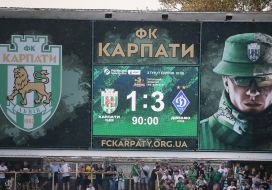 Football. FC "Karpaty" (Lviv) - FC "Dynamo" (Kyiv)