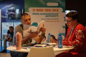 VII Annual International Veterans Forum "Ukraine. Veterans. Unity"