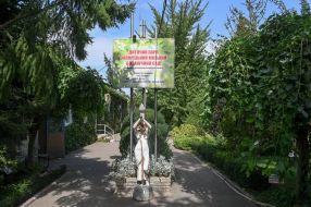Zaporizhzhia City Children's Botanical Garden
