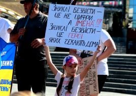 Девочка держит плакат