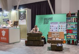 Book festival "KyivBookFest"
