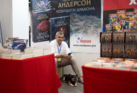 Book festival "KyivBookFest"