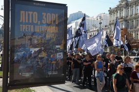 Participants of the solemn procession to the Day of Defenders of Ukraine "Honoring Heroes" in Kyiv