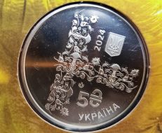 Presentation of the "Absolute" commemorative coin at the National Bank of Ukraine in Kyiv
