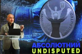 Andriy Pishny presents the "Absolute" commemorative coin