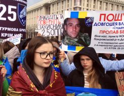 Акція родичів полонених і зниклих безвісти