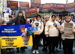 The action of the relatives of prisoners and missing persons