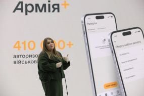 Екатерина Черногоренко