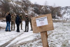 Kharkiv Regional Center for Training the Population for National Resistance