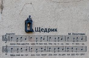 Mini-sculpture in honor of composer Mykola Leontovych
