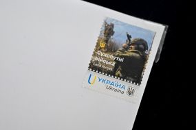 Випушенна до Дня Сухопутних військ ЗСУ марка на конверті