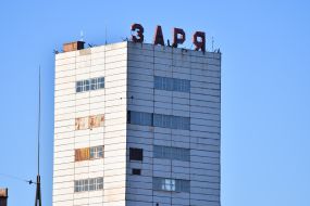 Zarya Mine in Kryvyi Rih