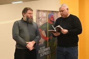 Volodymyr Bezrukyi and Vladyslav Moroko