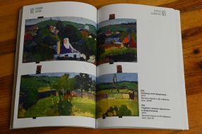 Catalog of the artist, military serviceman Volodymyr Bezruky “Barcode on the DOOR OF TIME. 2014-2023”