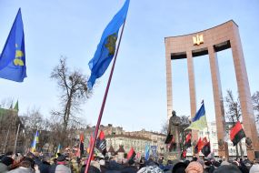 Events on the occasion of the 116th anniversary of the birth of Stepan Bandera in Lviv