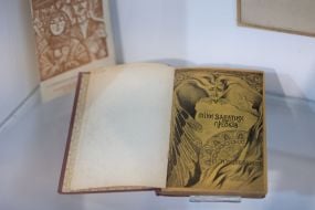 Exhibition "Sergey Parajanov. Authenticity of Freedom"