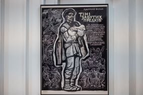 Exhibition "Sergey Parajanov. Authenticity of Freedom"
