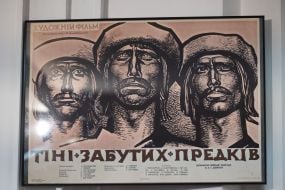 Exhibition "Sergey Parajanov. Authenticity of Freedom"