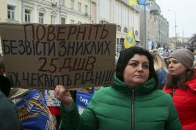 Участники акции в поддержку пленных военных ДШВ