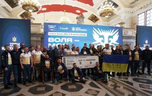 The national team of Ukraine together with employees of the Embassy of Canada