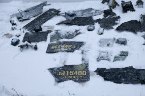 Wreckage of the drone that attacked the shelter of the 4th power unit at the Chernobyl NPP