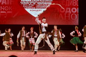 Концерт «С Украиной в сердце»