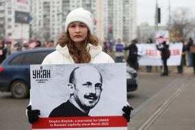 Акція #FREE ХИЛЮК