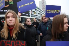 Акція #FREE ХИЛЮК
