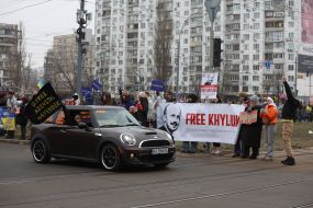 Акція #FREE ХИЛЮК