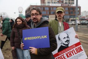 Акція #FREE ХИЛЮК