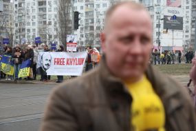 Акція #FREE ХИЛЮК