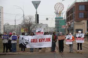 Акція #FREE ХИЛЮК