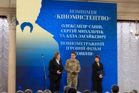 OlesSanin, Serhiy Mykhalchuk, Alla Zagaykevich