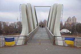 Пішохідний міст-хвиля у Києві