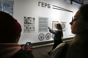 Exhibition-expedition "Grivna. More than money"