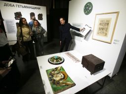 Exhibition-expedition "Grivna. More than money"