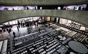 Exhibition-expedition "Grivna. More than money"