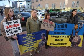 Мирна акція на підтримку військовополонених, які перебувають у чеченському полоні