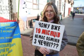 Мирна акція на підтримку військовополонених, які перебувають у чеченському полоні