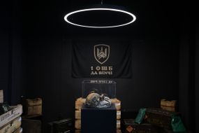 Flag of the First Separate Assault Battalion named after Dmytro Kotsiubayl