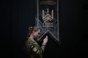 Открытие хаба первого отдельного штурмового батальона им. Дмитрия Коцюбайло в Киеве