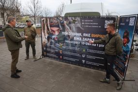 Работа Центра рекрутинга Сухопутных войск с людьми на Подоле в Киеве