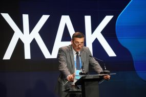 Жак Гербер