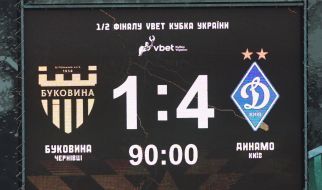 Финальный счёт на табло