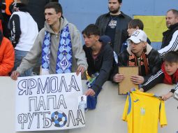 Болельщики